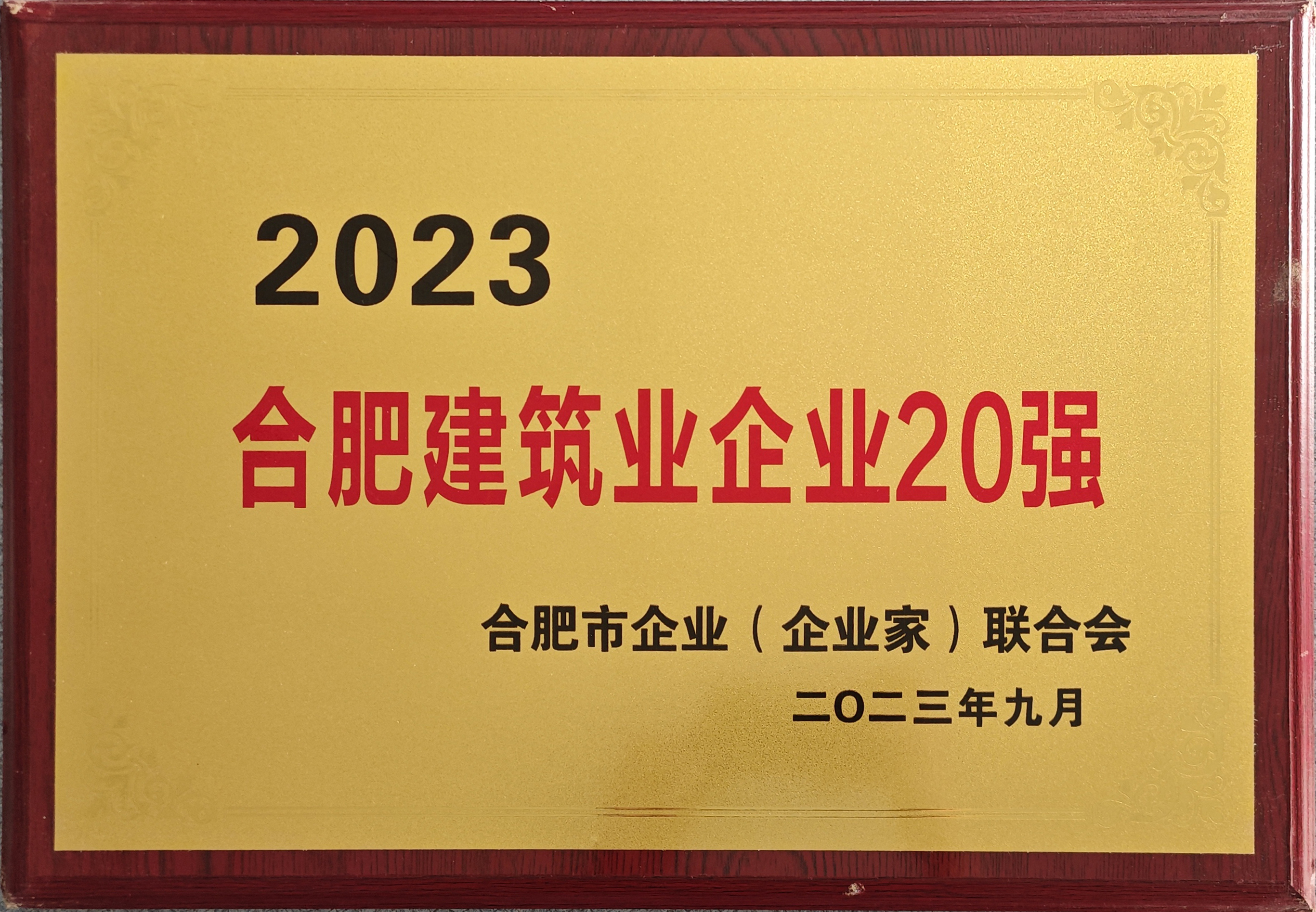 威廉希尔·williamhill(中国)中文官网