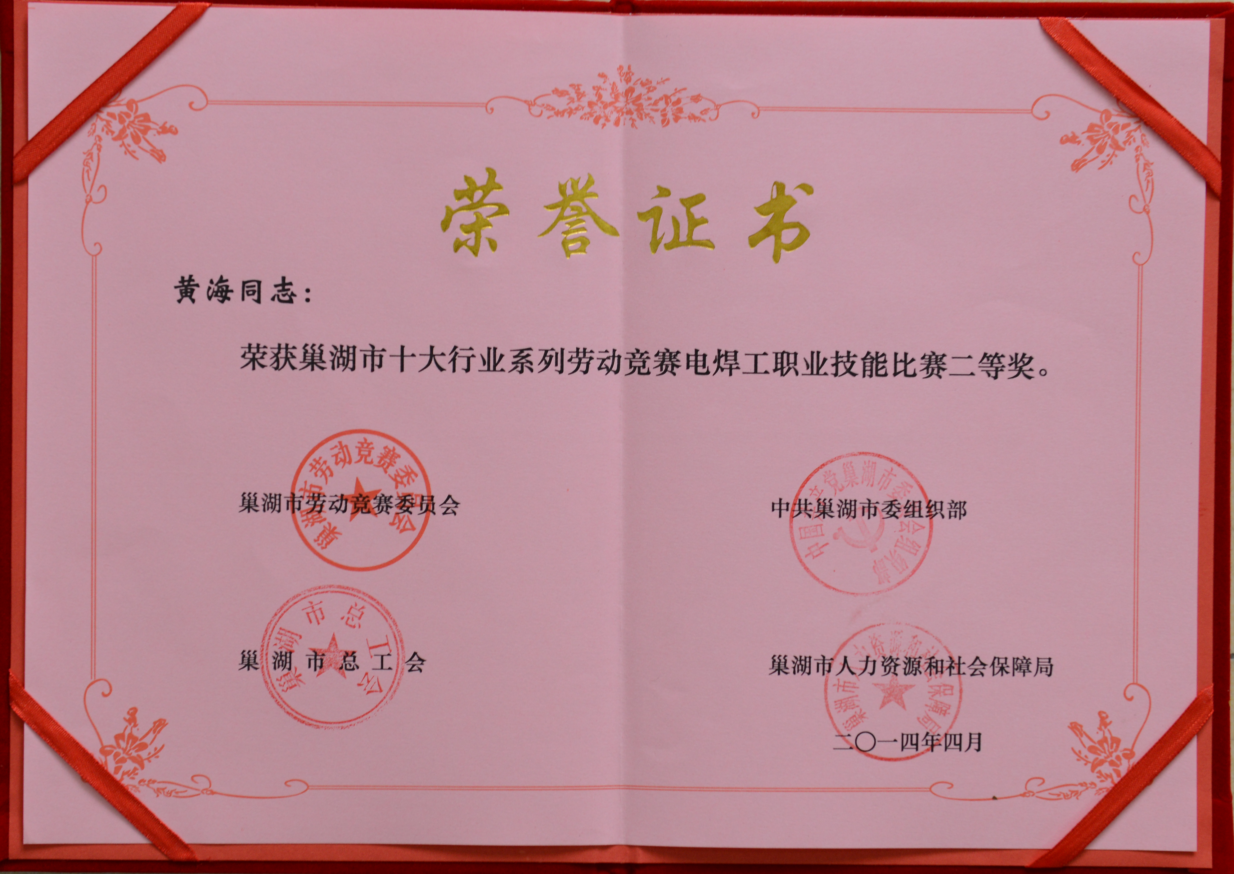 ����ϣ����williamhill(�й�)���Ĺ���