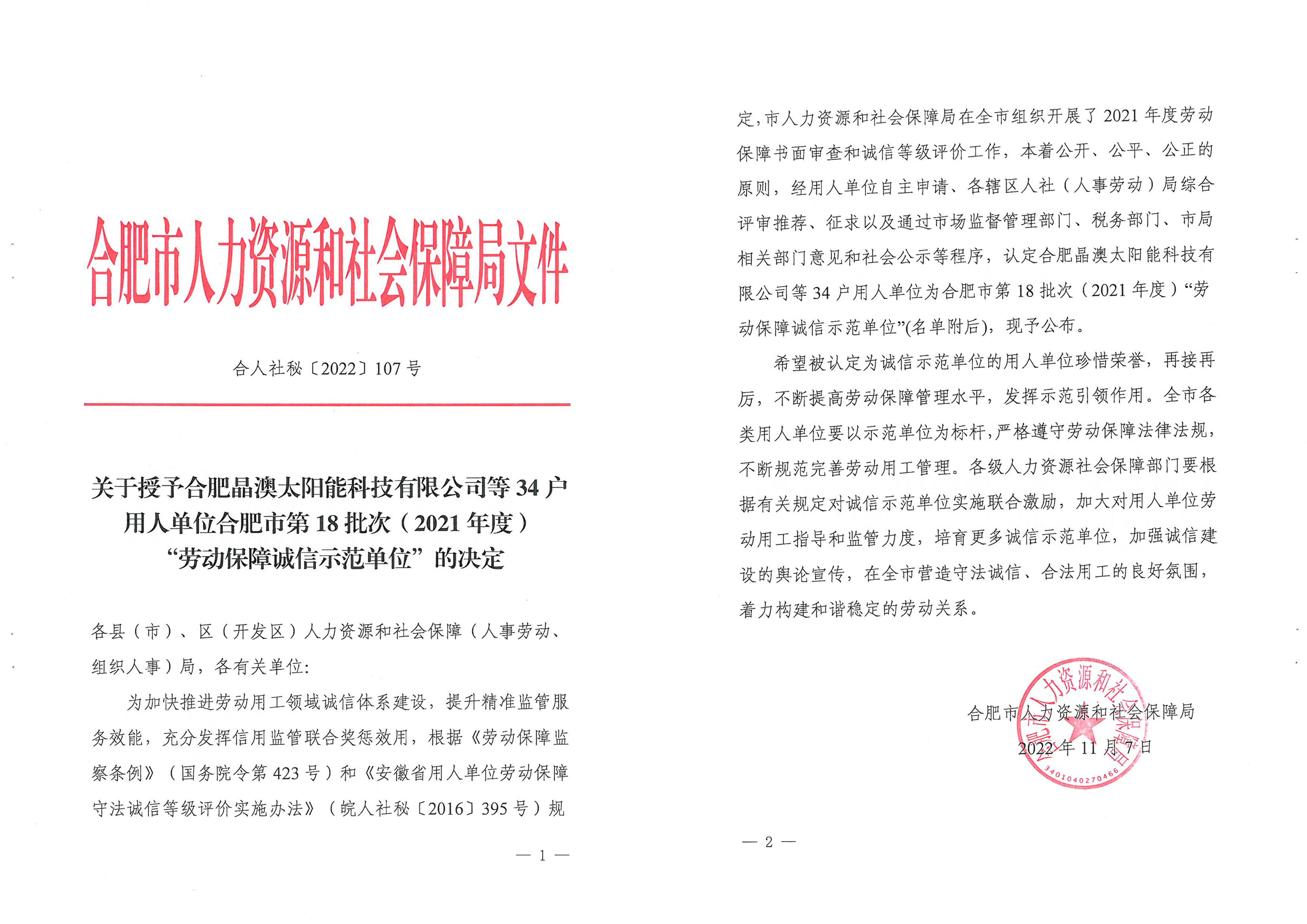 ����ϣ����williamhill(�й�)���Ĺ���