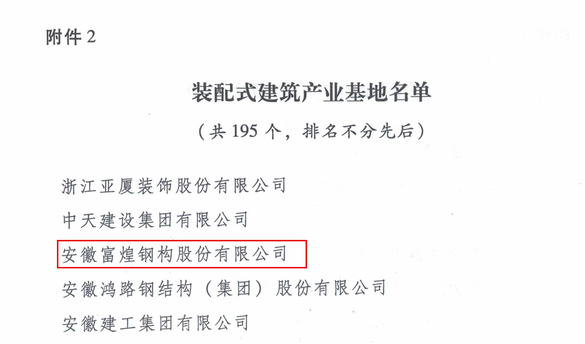 ����ϣ����williamhill(�й�)���Ĺ���