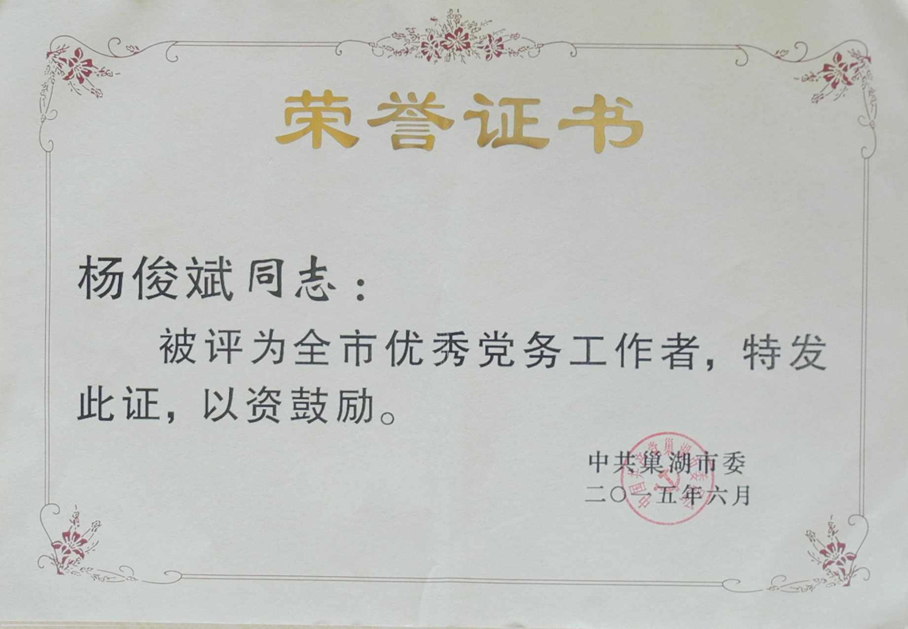 ����ϣ����williamhill(�й�)���Ĺ���