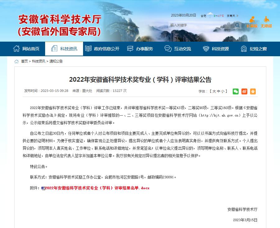 ����ϣ����williamhill(�й�)���Ĺ���