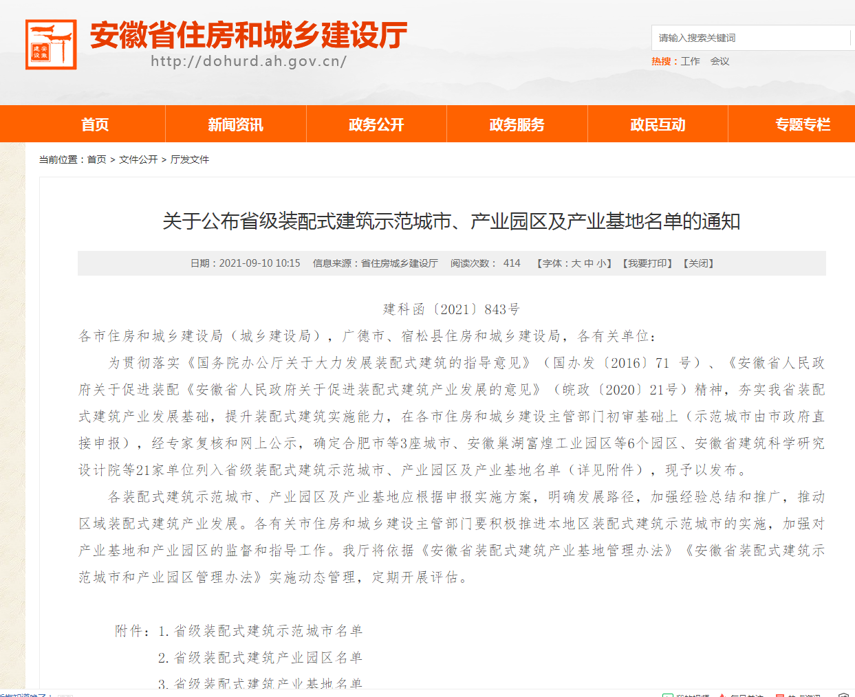 ����ϣ����williamhill(�й�)���Ĺ���