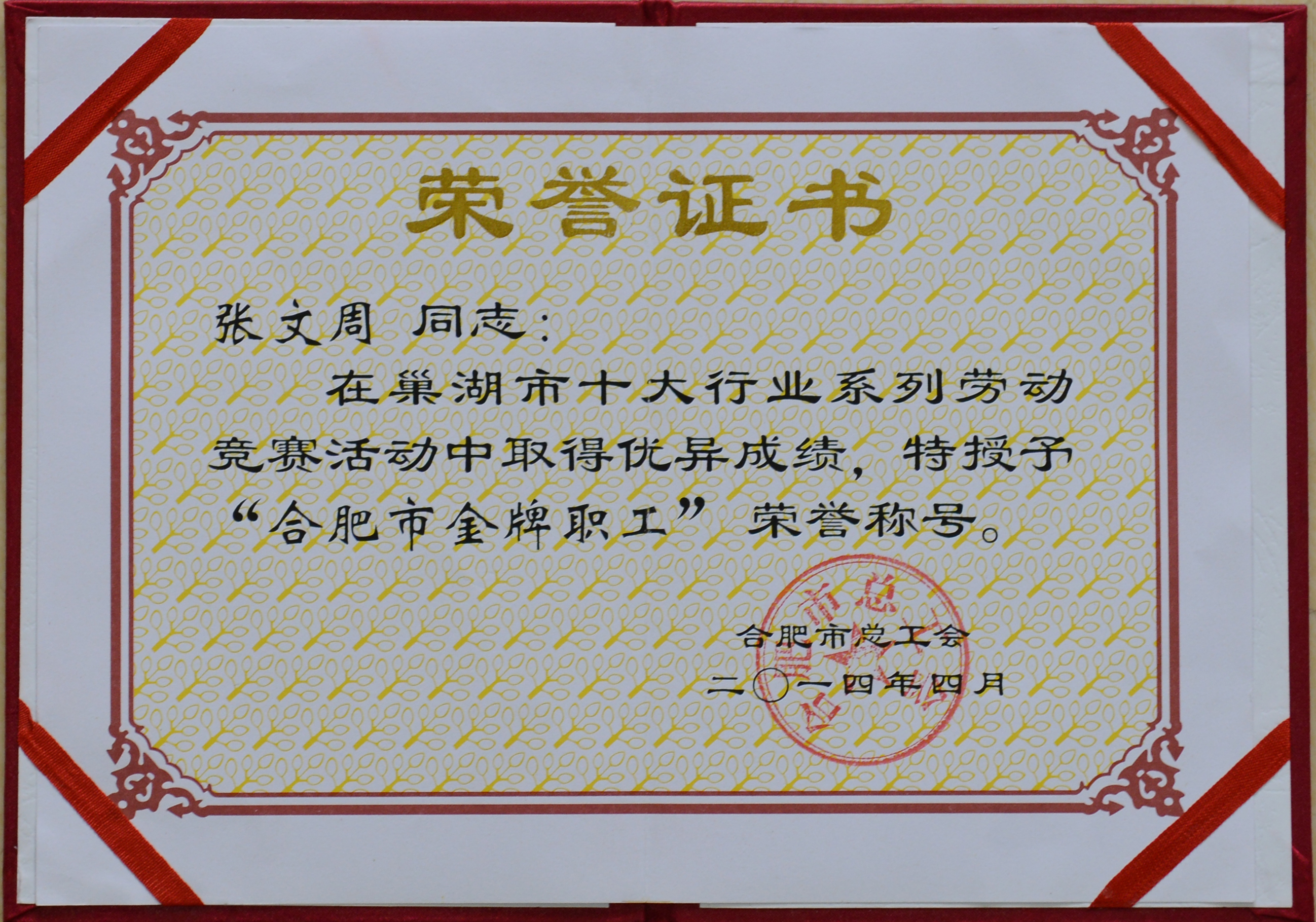 ����ϣ����williamhill(�й�)���Ĺ���