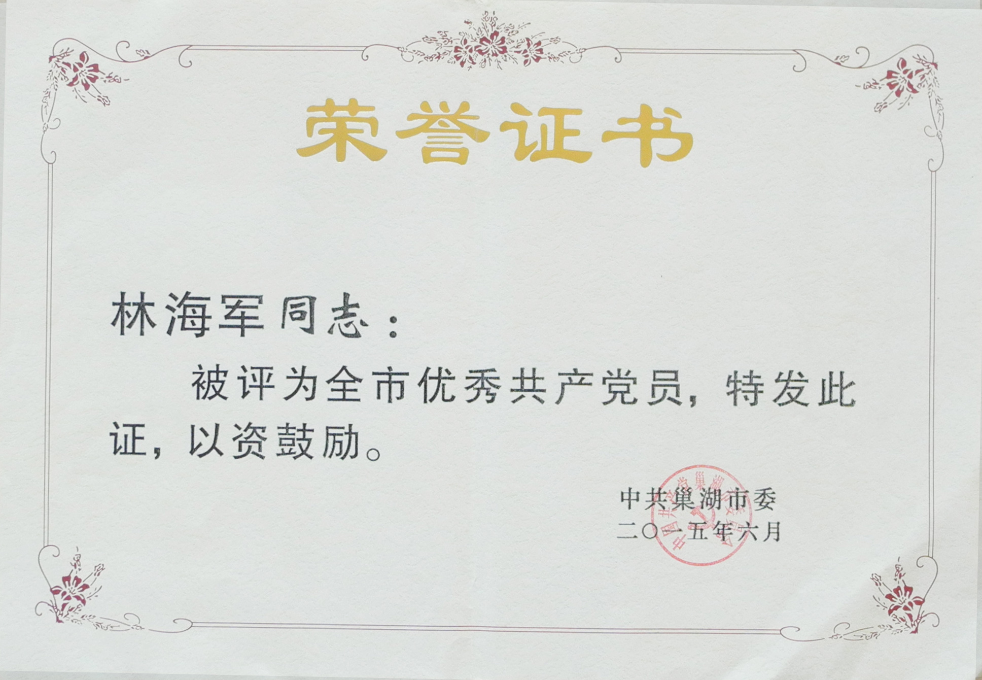 ����ϣ����williamhill(�й�)���Ĺ���