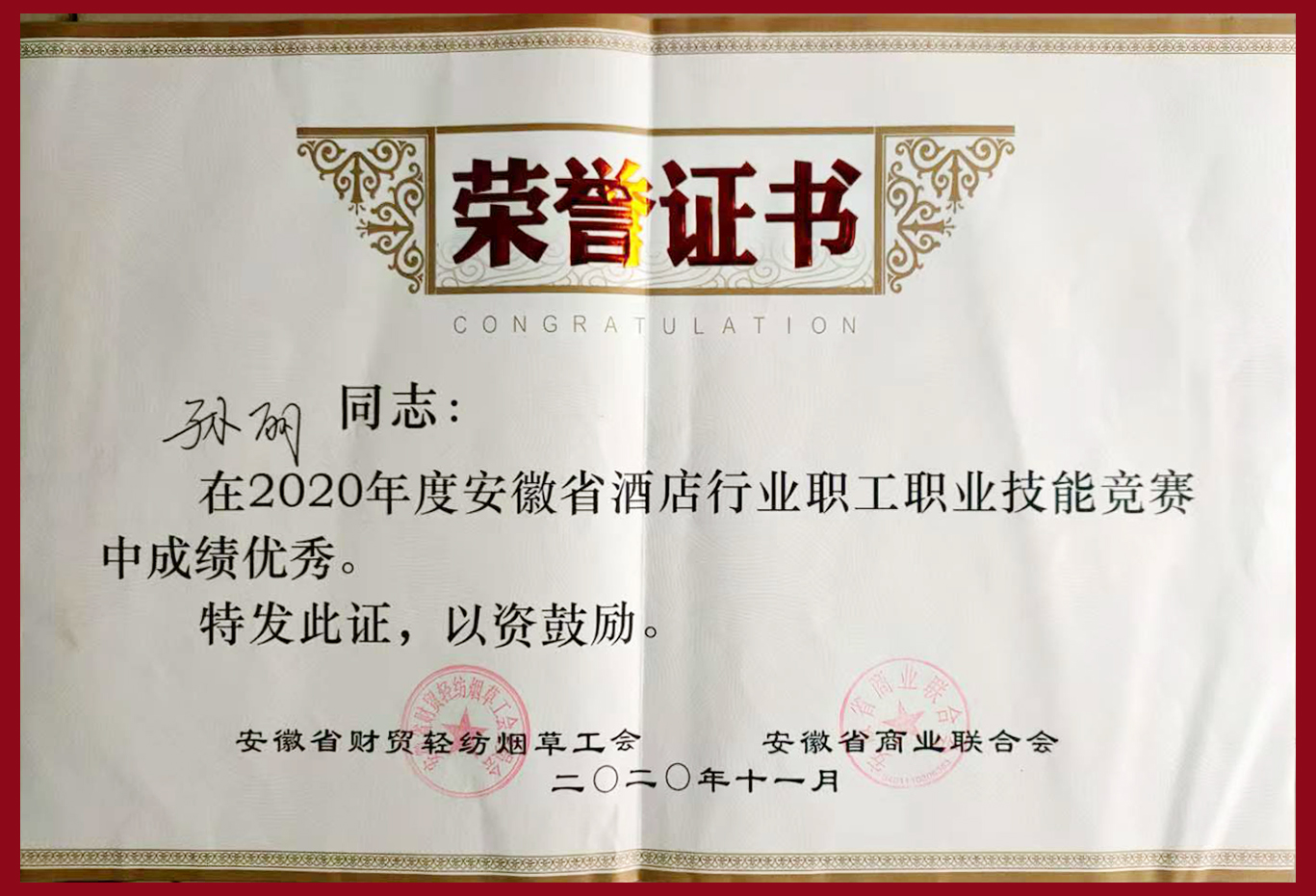 ����ϣ����williamhill(�й�)���Ĺ���