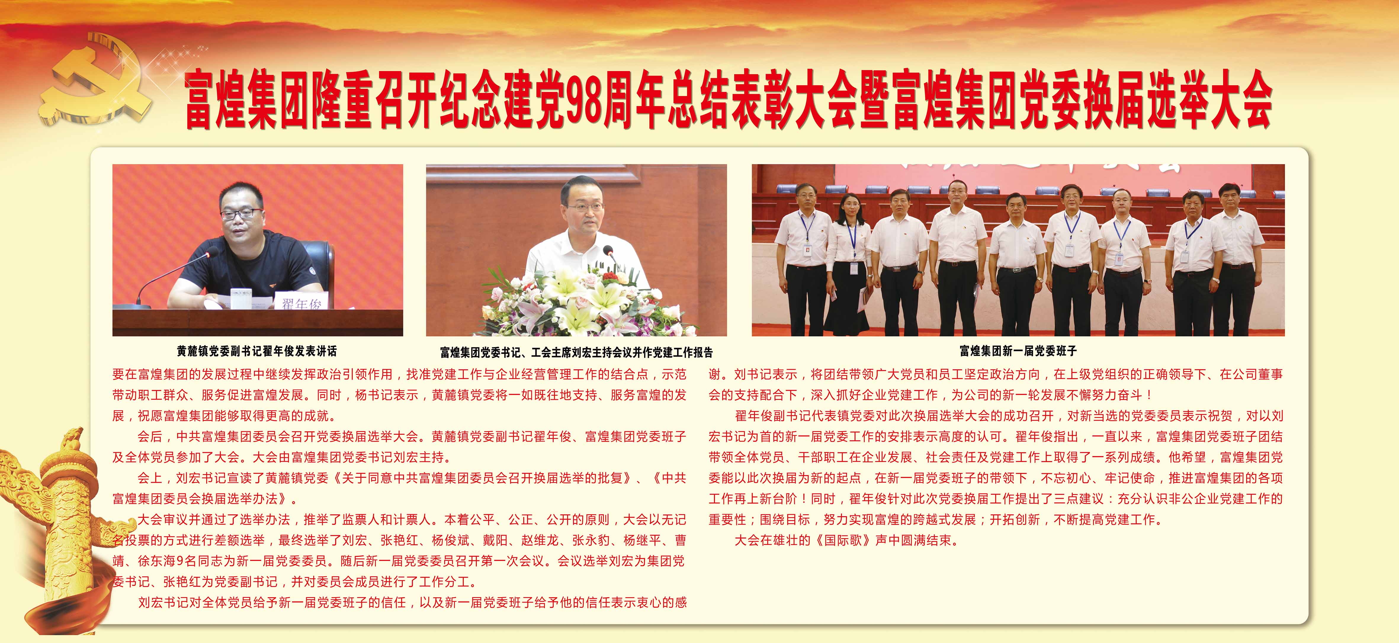 ����ϣ����williamhill(�й�)���Ĺ���