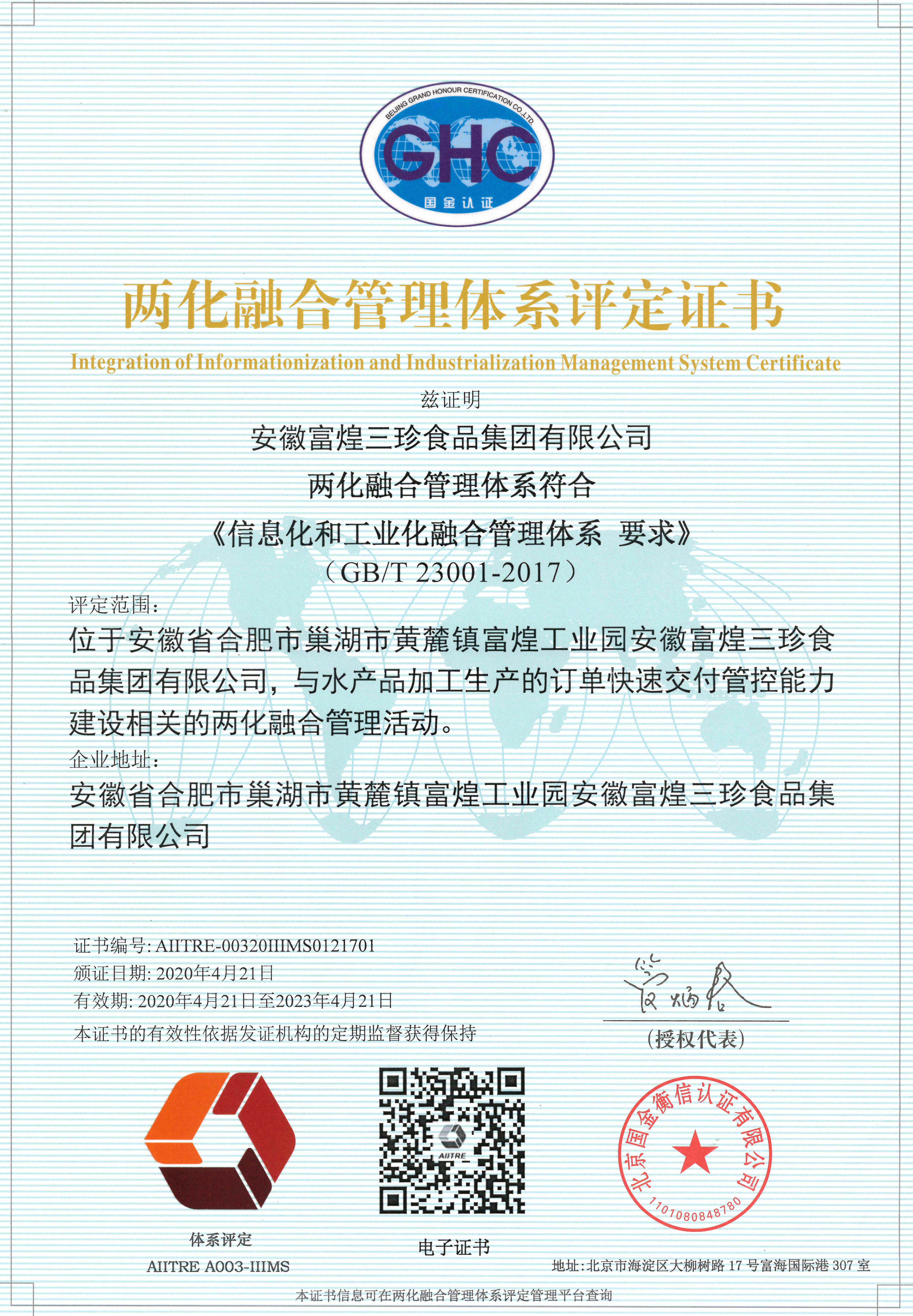 ����ϣ����williamhill(�й�)���Ĺ���