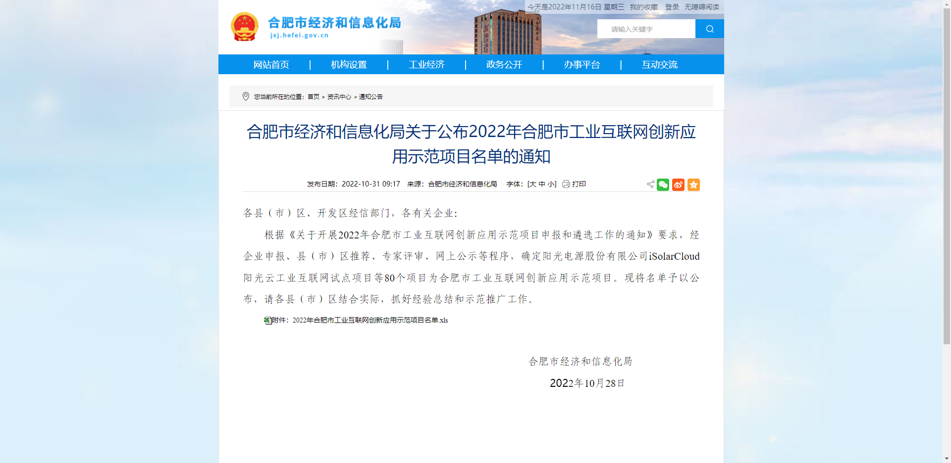 ����ϣ����williamhill(�й�)���Ĺ���