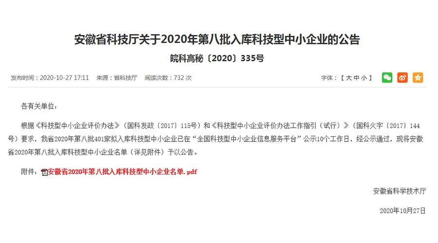 ����ϣ����williamhill(�й�)���Ĺ���