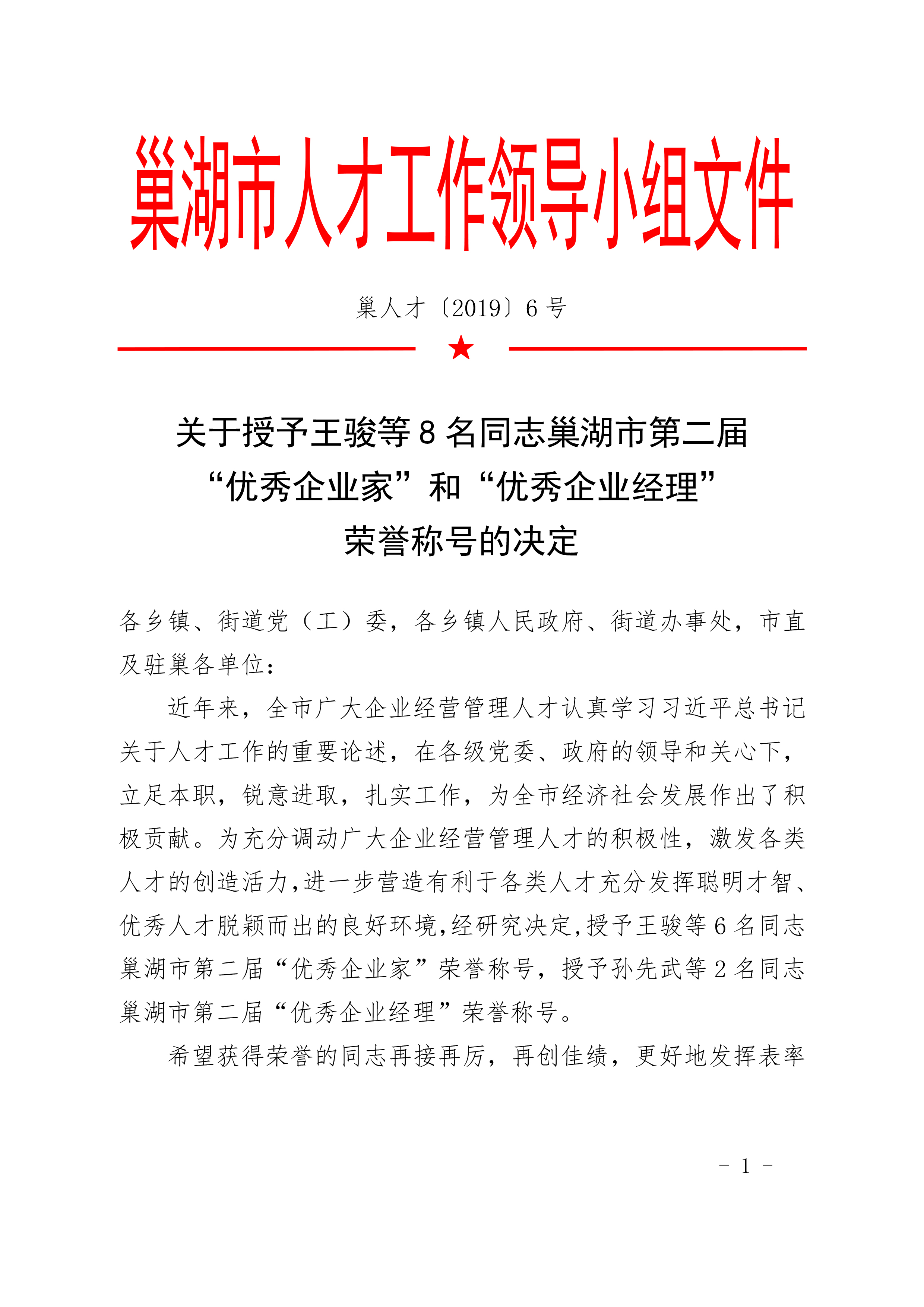 ����ϣ����williamhill(�й�)���Ĺ���