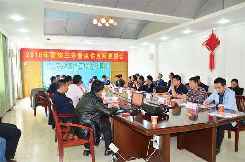 ����ϣ����williamhill(�й�)���Ĺ���