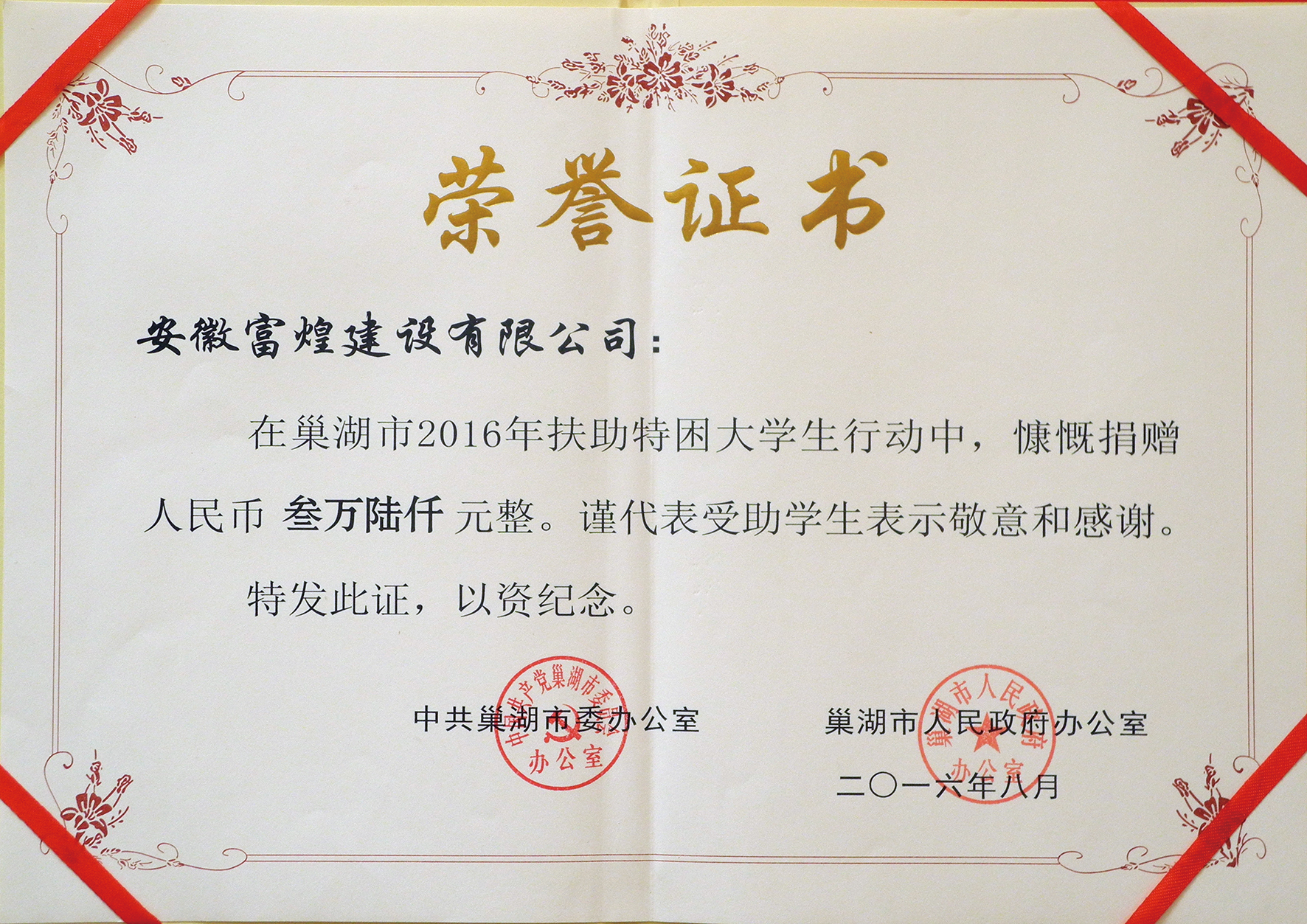 ����ϣ����williamhill(�й�)���Ĺ���