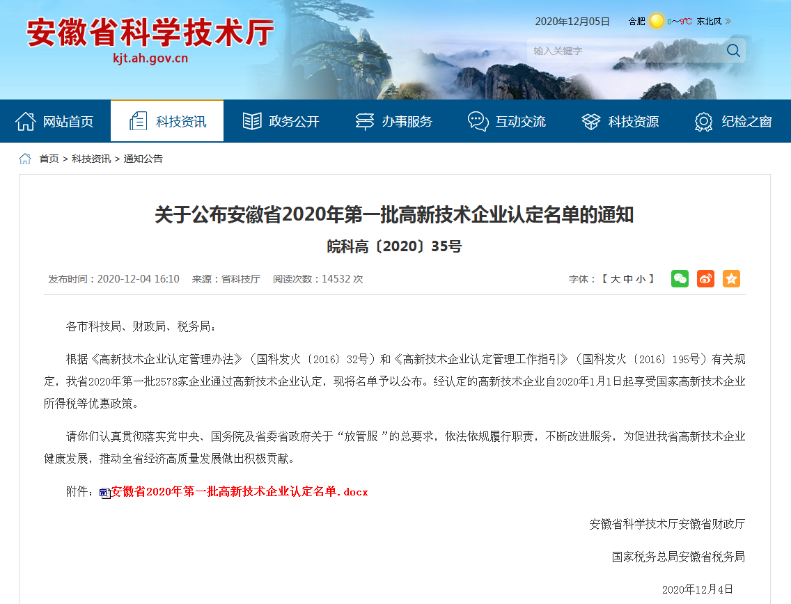 ����ϣ����williamhill(�й�)���Ĺ���