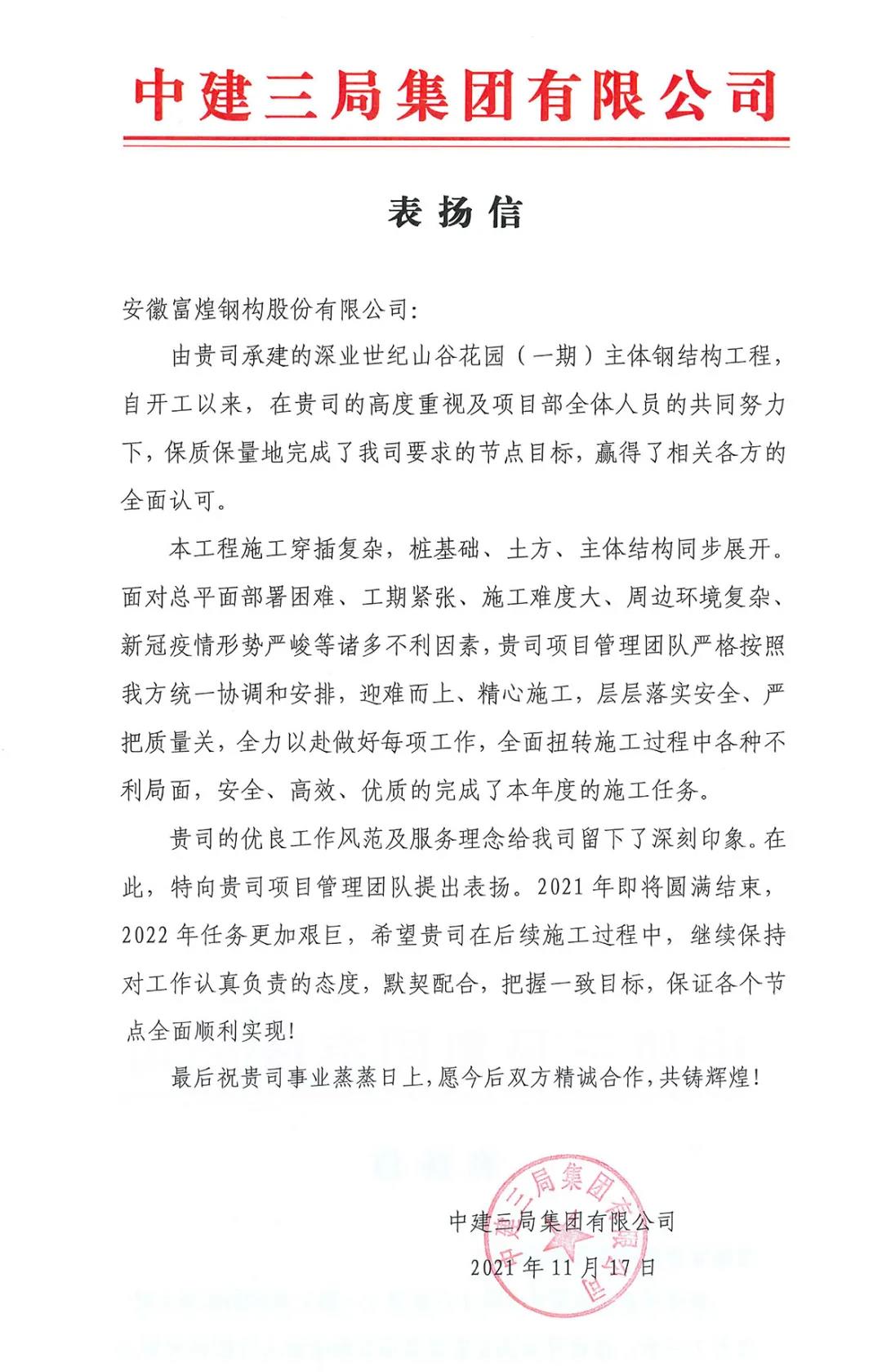 ����ϣ����williamhill(�й�)���Ĺ���