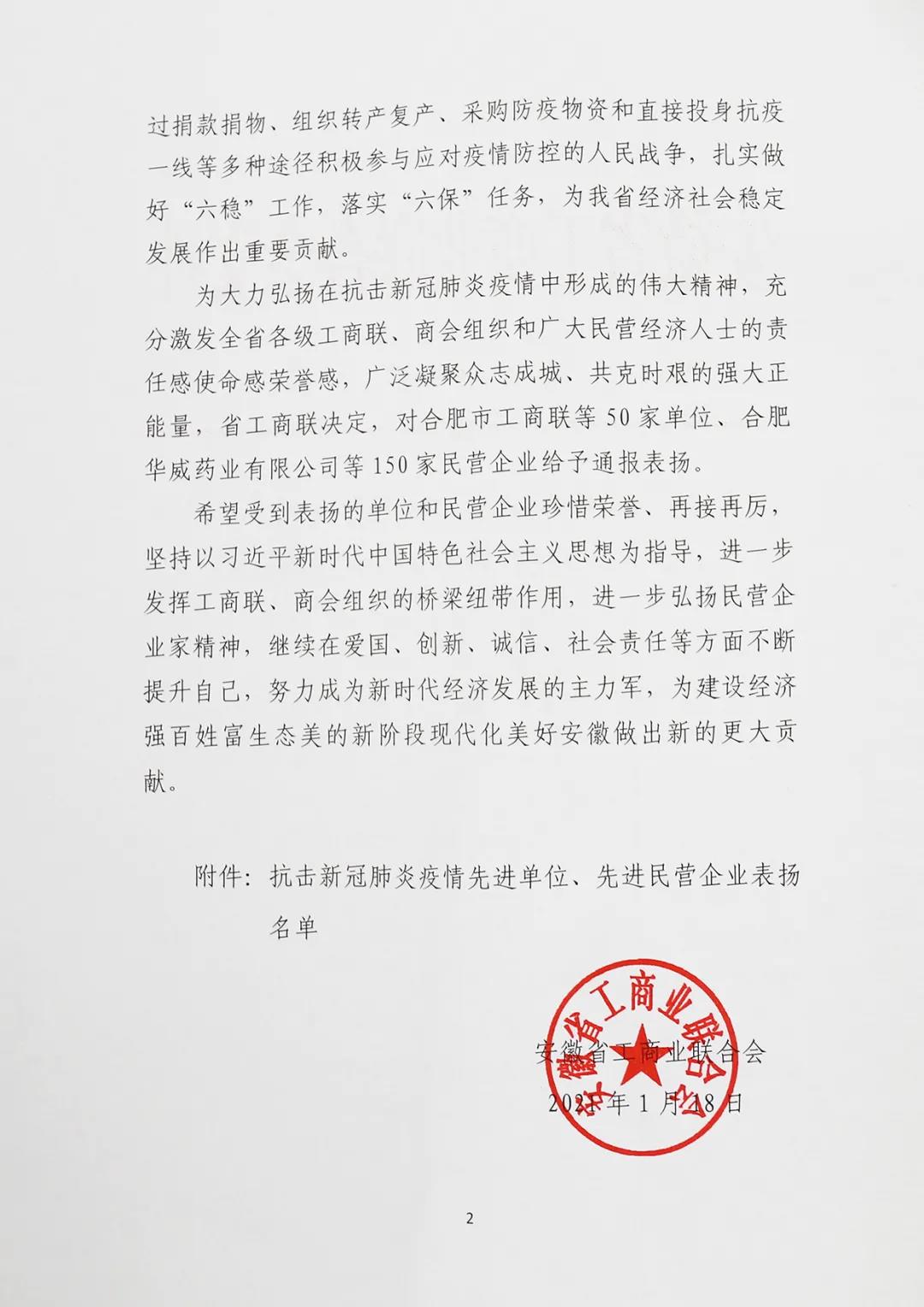 ����ϣ����williamhill(�й�)���Ĺ���