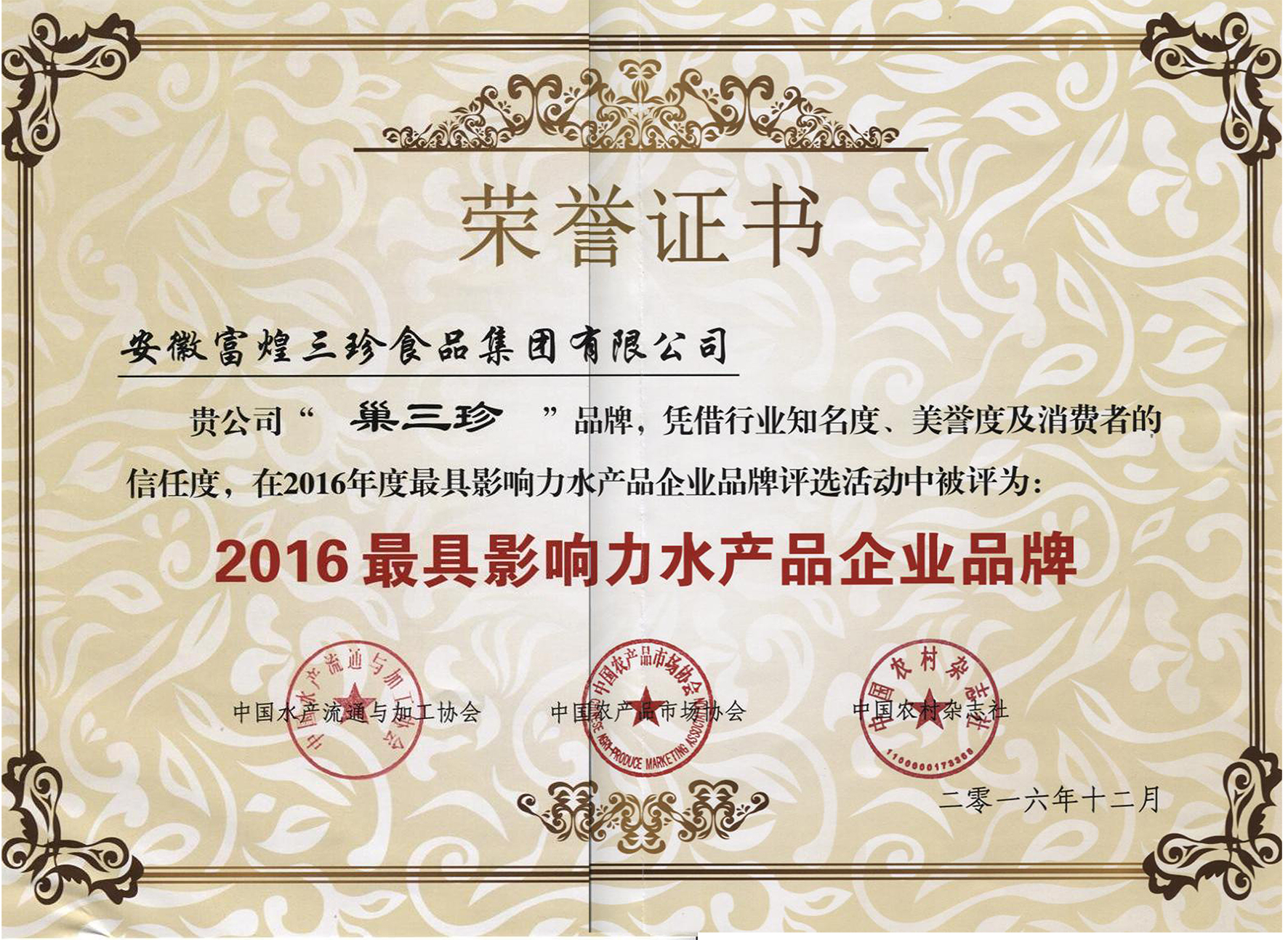 ����ϣ����williamhill(�й�)���Ĺ���