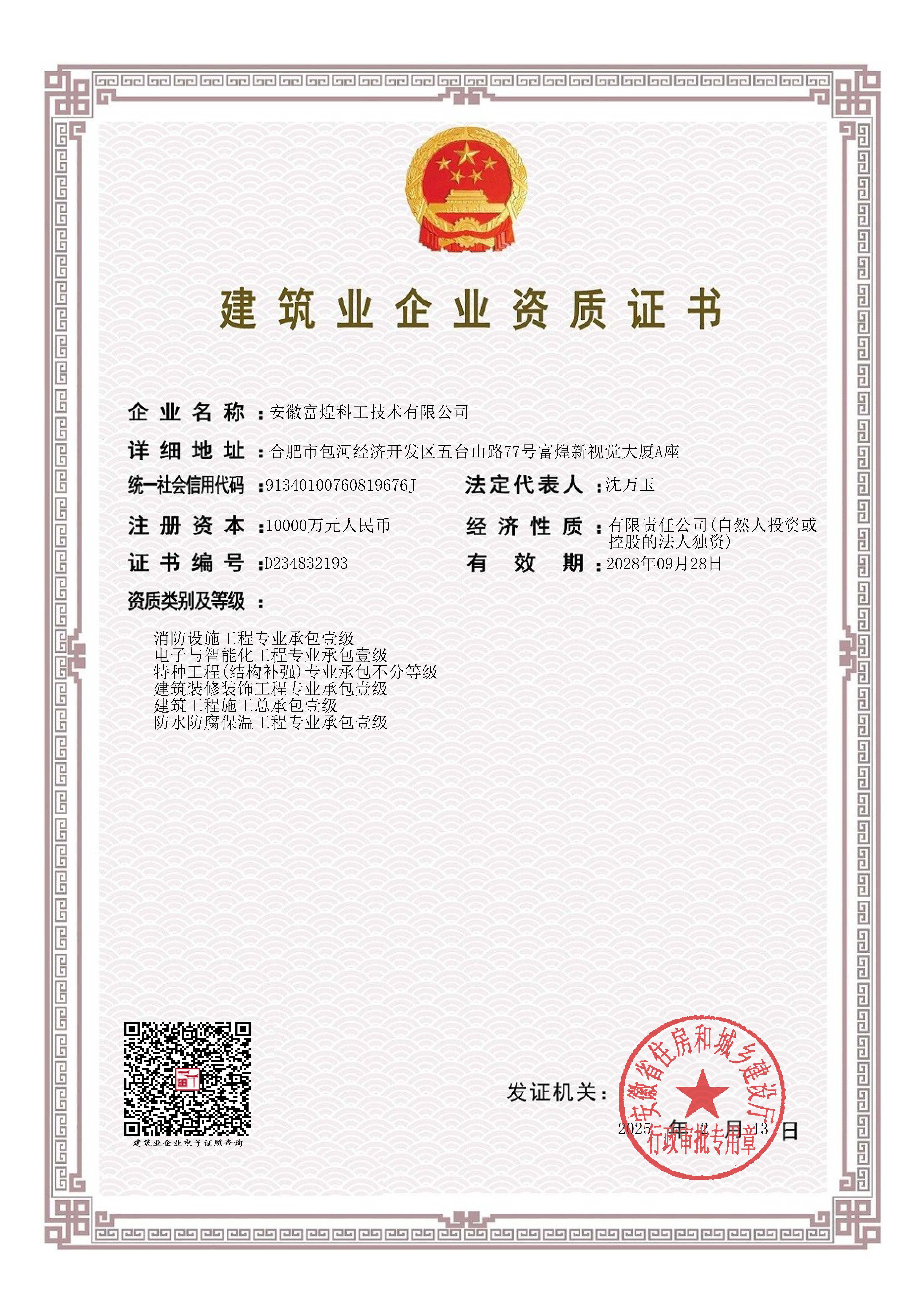 ����ϣ����williamhill(�й�)���Ĺ���