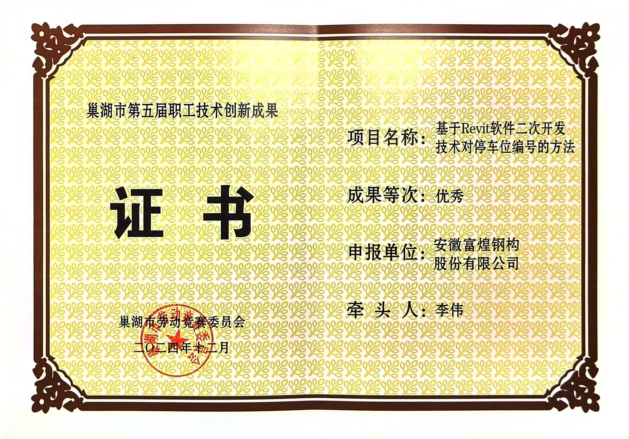 威廉希尔·williamhill(中国)中文官网