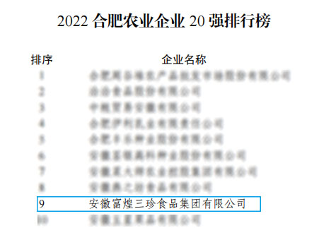 威廉希尔·williamhill(中国)中文官网