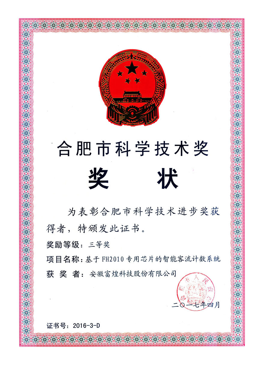 威廉希尔·williamhill(中国)中文官网