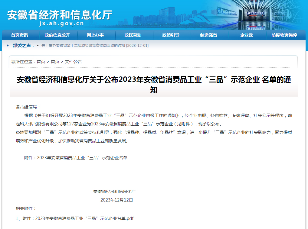 威廉希尔·williamhill(中国)中文官网