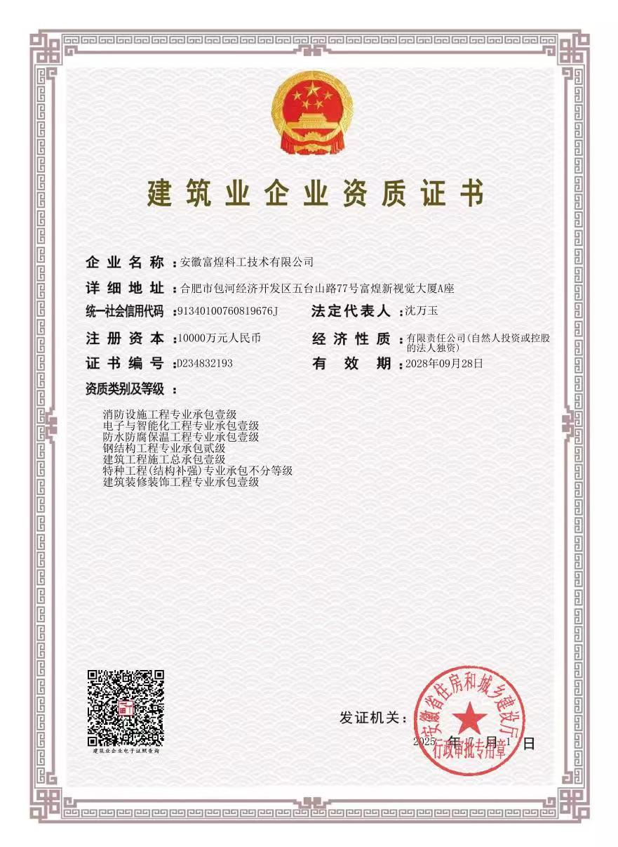 威廉希尔·williamhill(中国)中文官网